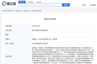 开云app最新版下载官网安卓版截图2